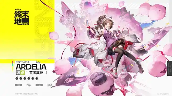 明日方舟终末地开荒角色推荐