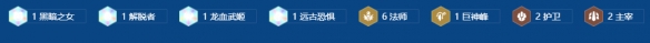 金铲铲之战S16塞拉斯解锁条件