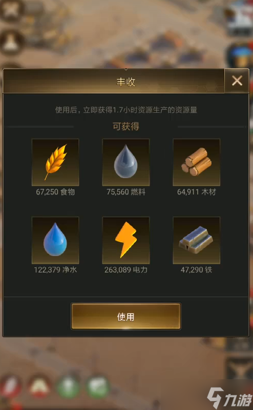 守望黎明怎么玩农夫技能