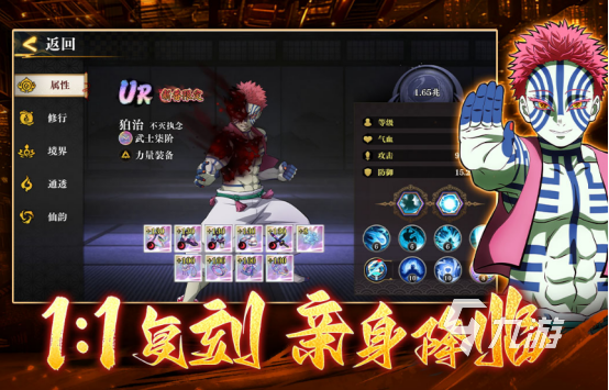 流行的动漫游戏有哪些2026高人气动漫游戏下载推荐