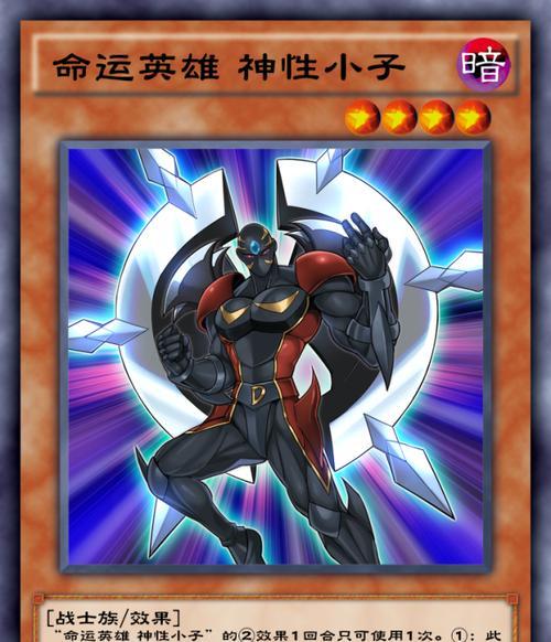 深空之眼风行赫尔墨斯技能全解析（掌握风行赫尔墨斯技能，畅游深空之眼）-第1张图片-