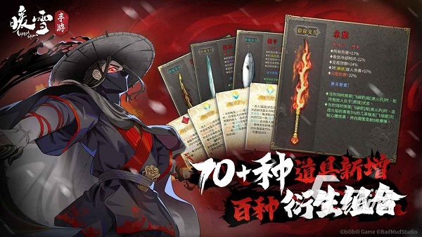 2026高人气的b站游戏下载 必玩的b站代理的游戏有哪些