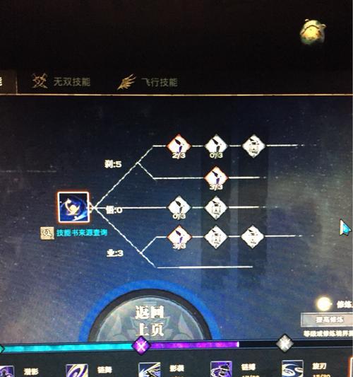 《以天谕手游无双技能成就攻略》(超级无敌技能让你战无不胜,成就无双之路)-第1张图片- 《以天谕手游无双技能成就攻略》(超级无敌技能让你战无不胜,成就无双之路)-第1张图片-