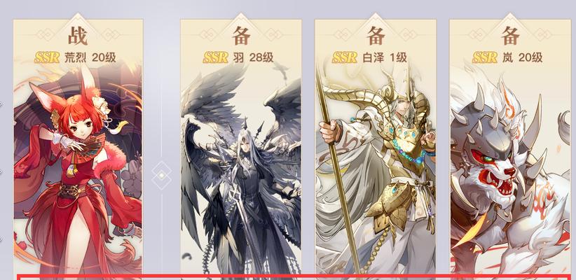 《以天谕手游无双技能成就攻略》(超级无敌技能让你战无不胜,成就无双之路)-第2张图片- 《以天谕手游无双技能成就攻略》(超级无敌技能让你战无不胜,成就无双之路)-第2张图片-