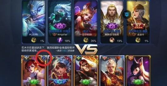 打王者的人为什么那么没素质