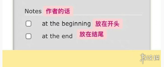 游侠网8 - ao3中文版网页入口