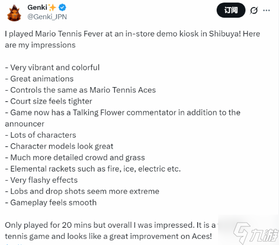 Switch 2最新独占大作试玩惊艳!体验超级流畅