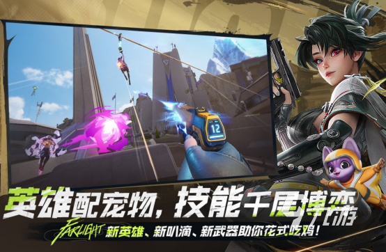 枪战游戏手游大全免费游戏有哪些2026必玩的枪战手游推荐分享