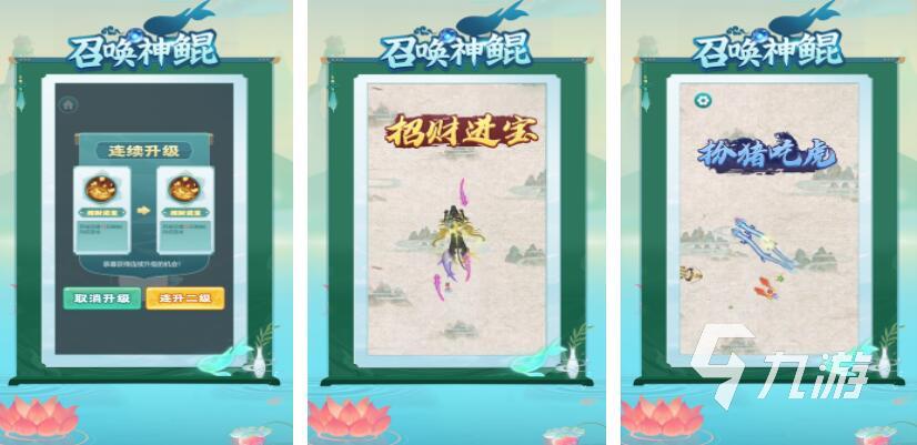 召唤神龙的游戏叫什么 好玩的召唤神龙游戏合集2026