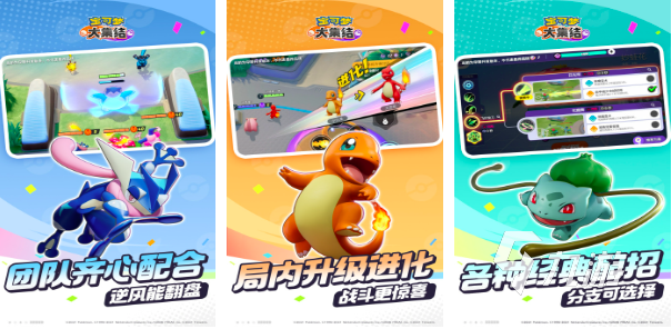 2026宝可梦正版游戏有哪些有哪些 免费的宝可梦正版游戏推荐