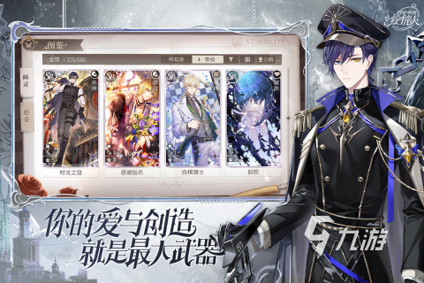 有趣的帅哥游戏有哪些 热门的帅哥游戏推荐2026