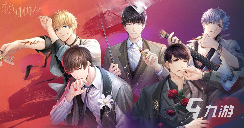 有趣的帅哥游戏有哪些 热门的帅哥游戏推荐2026