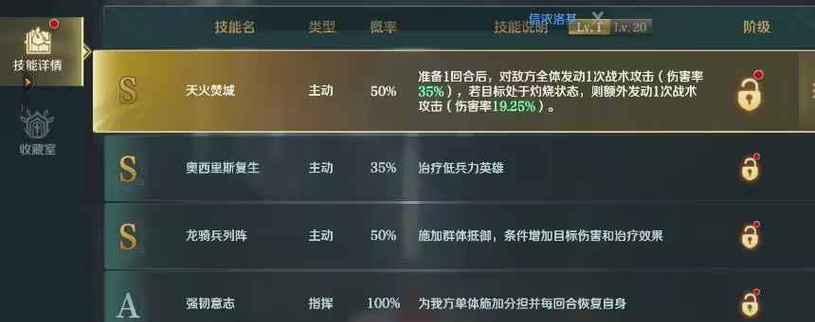 文明与征服技能点攻略（从策略到征服，打造无敌的文明帝国）-第1张图片-