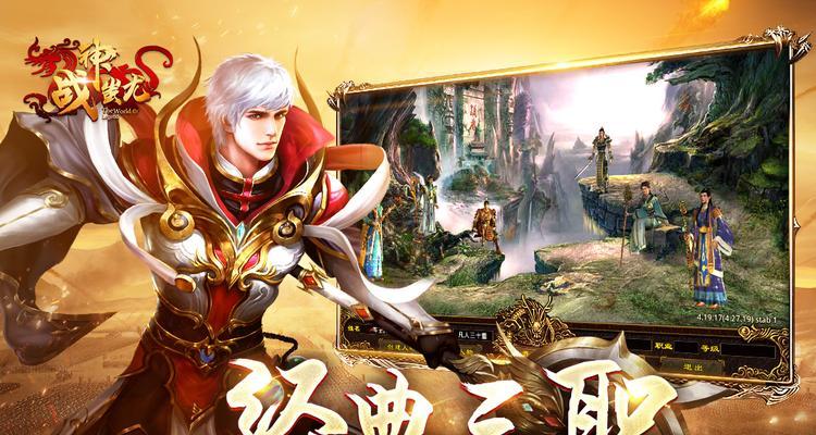 战神蚩尤技能搭配攻略大全（无敌战神蚩尤，技能搭配让你无往不胜！）-第2张图片-