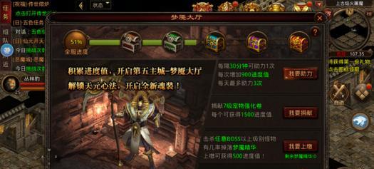 战神蚩尤技能搭配攻略大全（无敌战神蚩尤，技能搭配让你无往不胜！）-第3张图片-