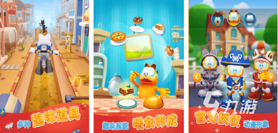 免费的跑酷小游戏在哪里下载2026好玩的跑酷手游下载推荐