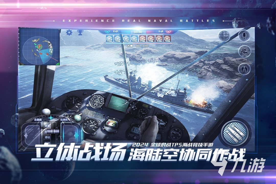 全球战争游戏都有哪些 热门的战争类游戏合集2026