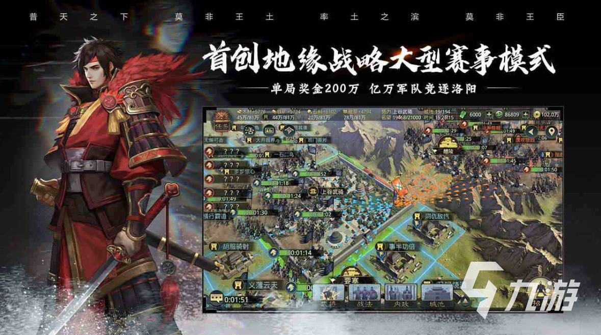 全球战争游戏都有哪些 热门的战争类游戏合集2026