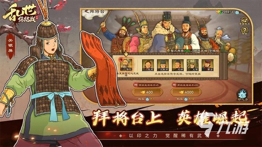 2026高人气的终结者游戏推荐 火爆的终结者游戏排行前5