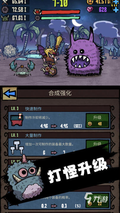 2026高人气的终结者游戏推荐 火爆的终结者游戏排行前5