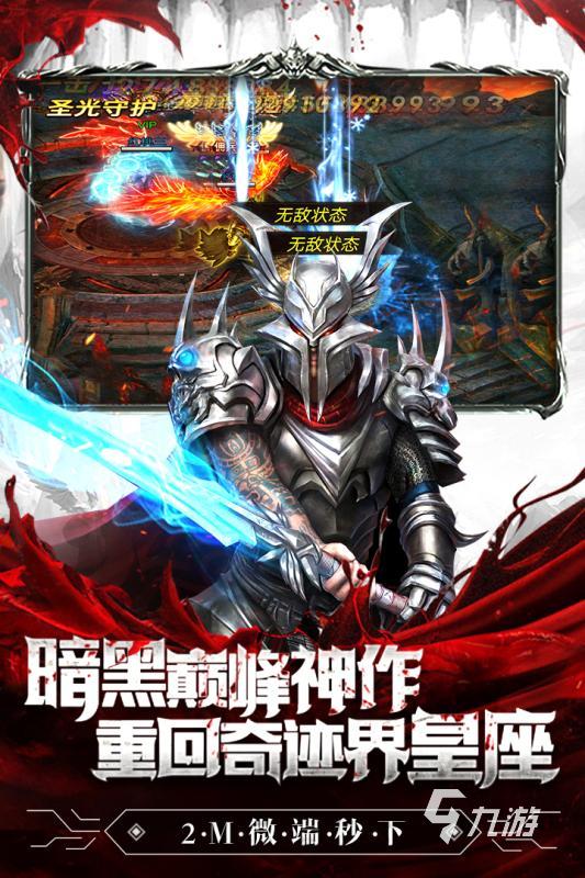 2026高人气的终结者游戏推荐 火爆的终结者游戏排行前5