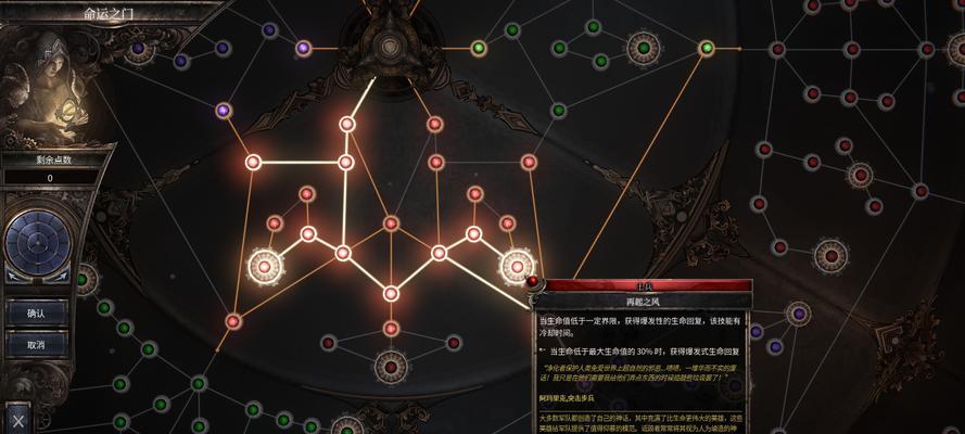 《破坏领主》中的异常状态(探索游戏中的异常状态,提高生存能力)-第1张图片- 《破坏领主》中的异常状态(探索游戏中的异常状态,提高生存能力)-第1张图片-