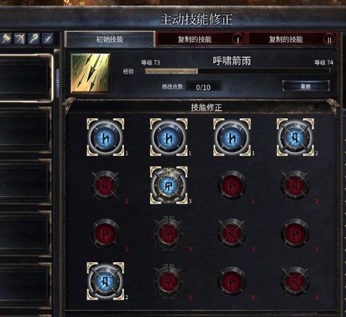 《破坏领主》中的异常状态(探索游戏中的异常状态,提高生存能力)-第2张图片- 《破坏领主》中的异常状态(探索游戏中的异常状态,提高生存能力)-第2张图片-