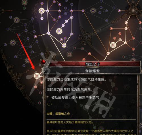 《破坏领主》中的异常状态(探索游戏中的异常状态,提高生存能力)-第3张图片- 《破坏领主》中的异常状态(探索游戏中的异常状态,提高生存能力)-第3张图片-