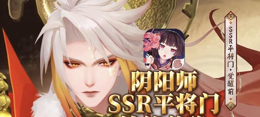 阴阳师技能设置攻略(掌握关键技能,提升战斗实力,赢得每一场战斗)-第3张图片- 阴阳师技能设置攻略(掌握关键技能,提升战斗实力,赢得每一场战斗)-第3张图片-