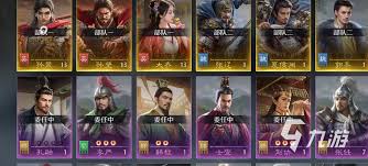 九牧之野英雄如何排名