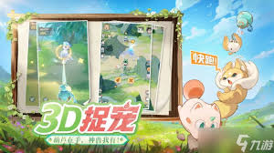 灵兽大冒险兑换码是什么