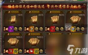 龙迹之城如何氪金