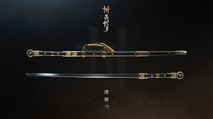 燕云十六声怎么获得唐横刀