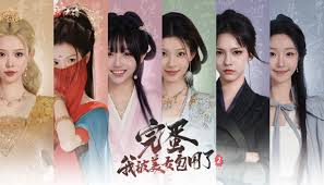 完蛋我被美女包围了2有什么成就