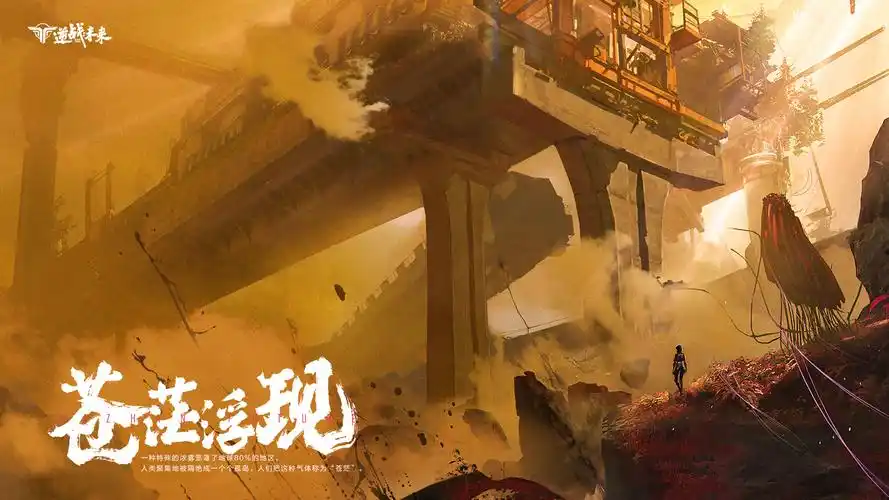 逆战未来金箱子介绍