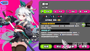 吉星派对PVE角色强度如何