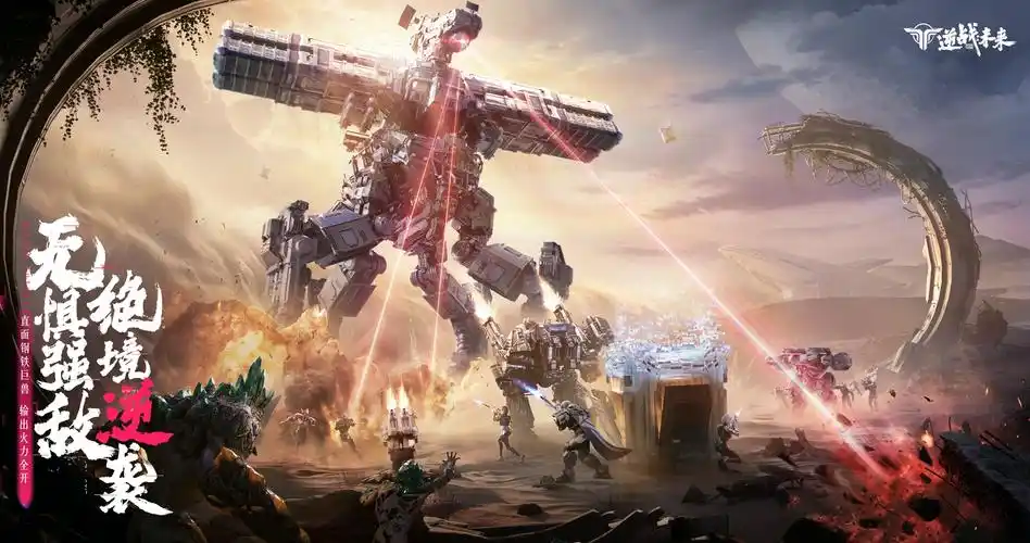 逆战未来黑暗深处副本攻略