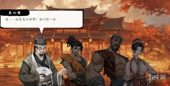 《息风谷战略》结盟攻略-关键势力结盟流程详解