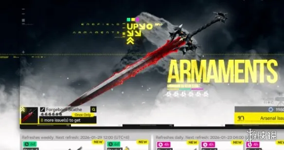 《明日方舟终末地》新手玩法详解-高效开荒与资源管理指南