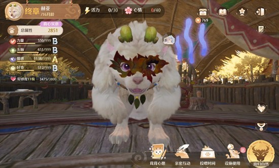 无限暖暖2.1版本巨兽养成玩法 巨兽养成心得分享攻略