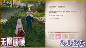 无限暖暖危险摄影普通巨兽如何