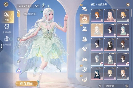 无限暖暖2.1版本限定五星套装 萤火虫套实装值得抽吗