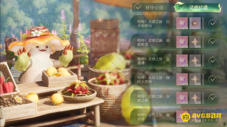 《无限暖暖》灵感拾遗咚咚灵感之旅任务攻略大全-冬塔塔敲鼓图文攻略大全