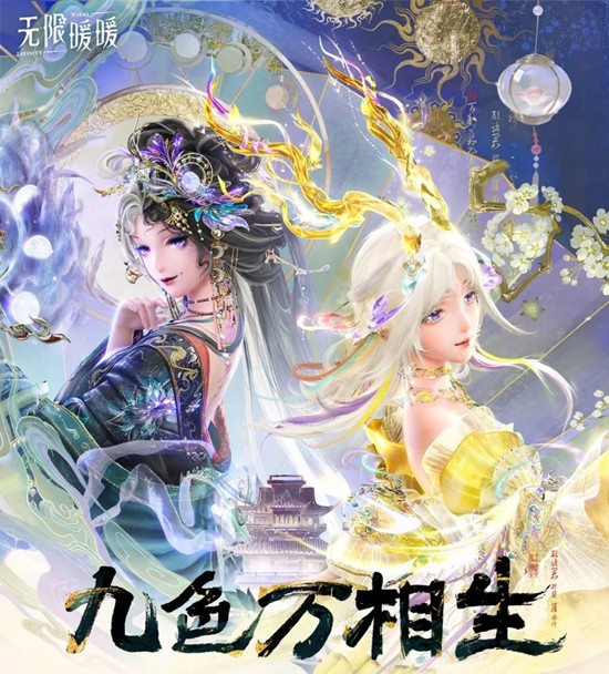 无限暖暖2.2新版本套装攻略 两套能力抽什么分享