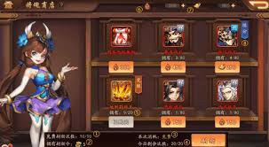 九牧之野雷火盾阵容如何搭配