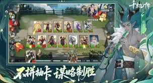 千机阵九尾阵容如何搭配