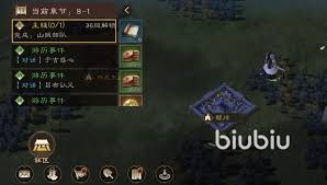 新三国志曹操传地宫探宝怎么前人开路