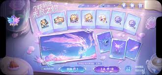 王者荣耀天幕卷如何赠送