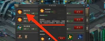 诺亚传说口袋版如何学习军团技能