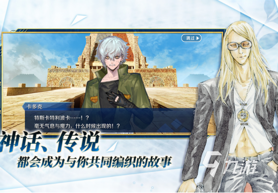 流行的动漫游戏有哪些 2026高人气动漫游戏下载推荐